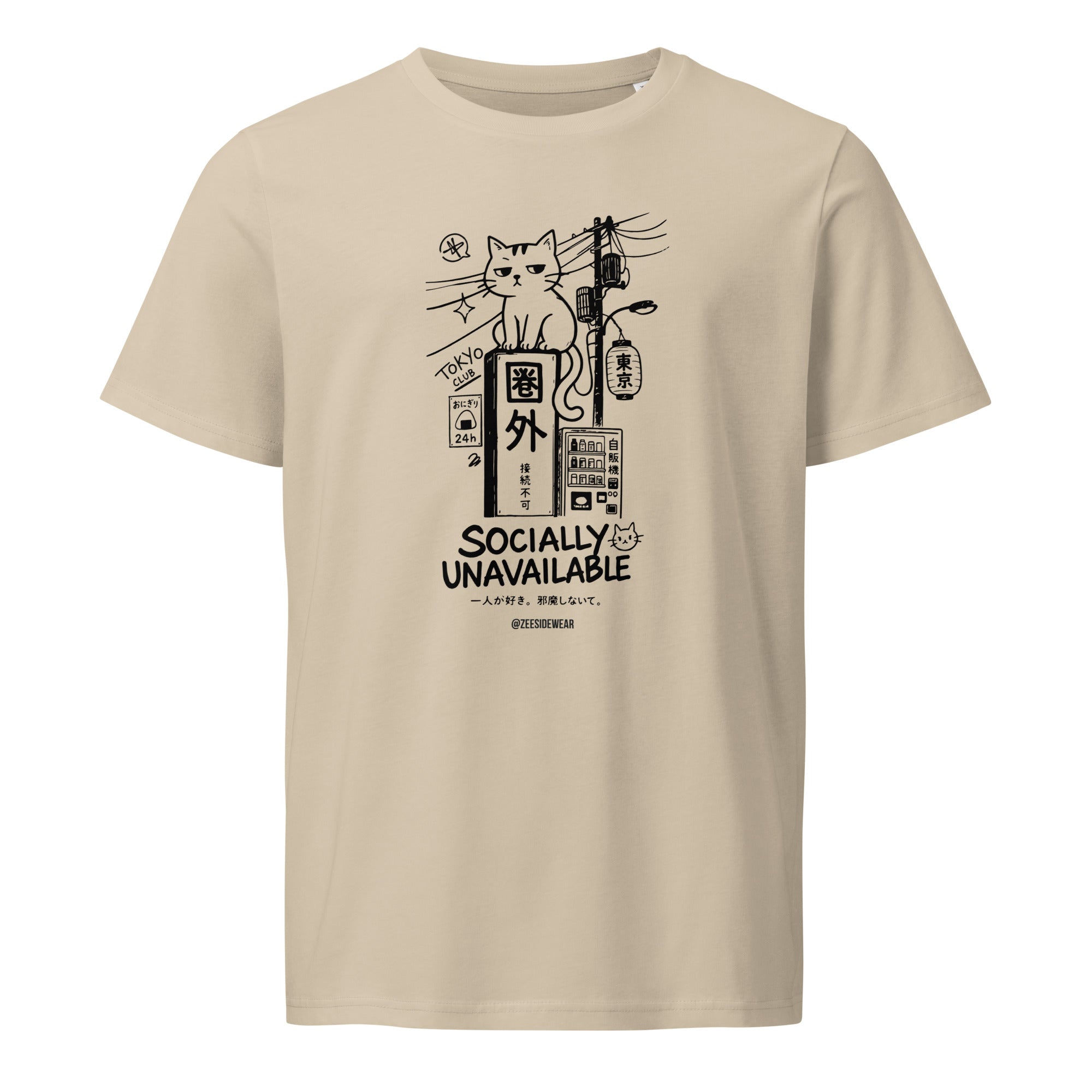T-shirt GATTO KAWAII SOCIALLY UNAVAILABLE Desert Dust