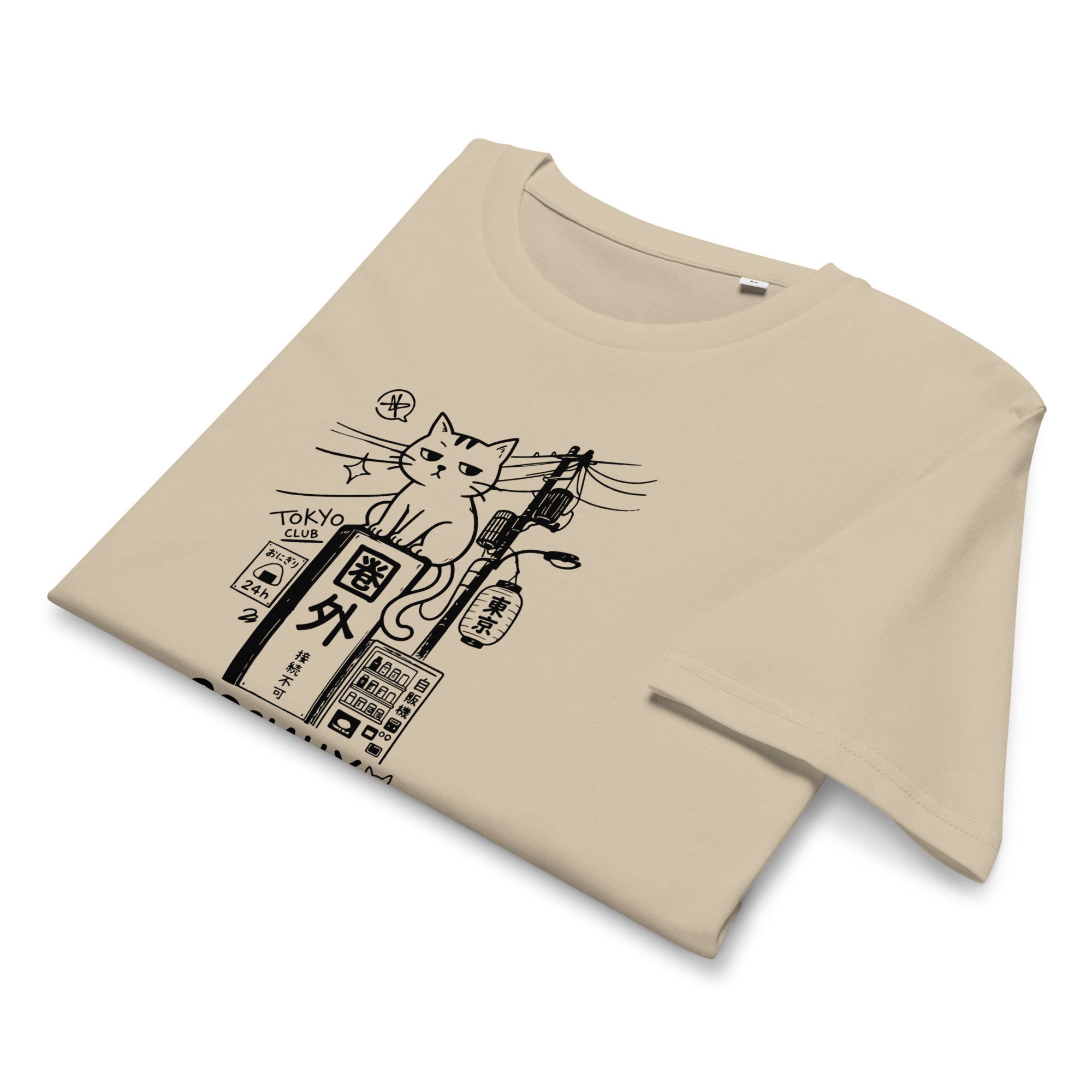 T-shirt GATTO KAWAII SOCIALLY UNAVAILABLE