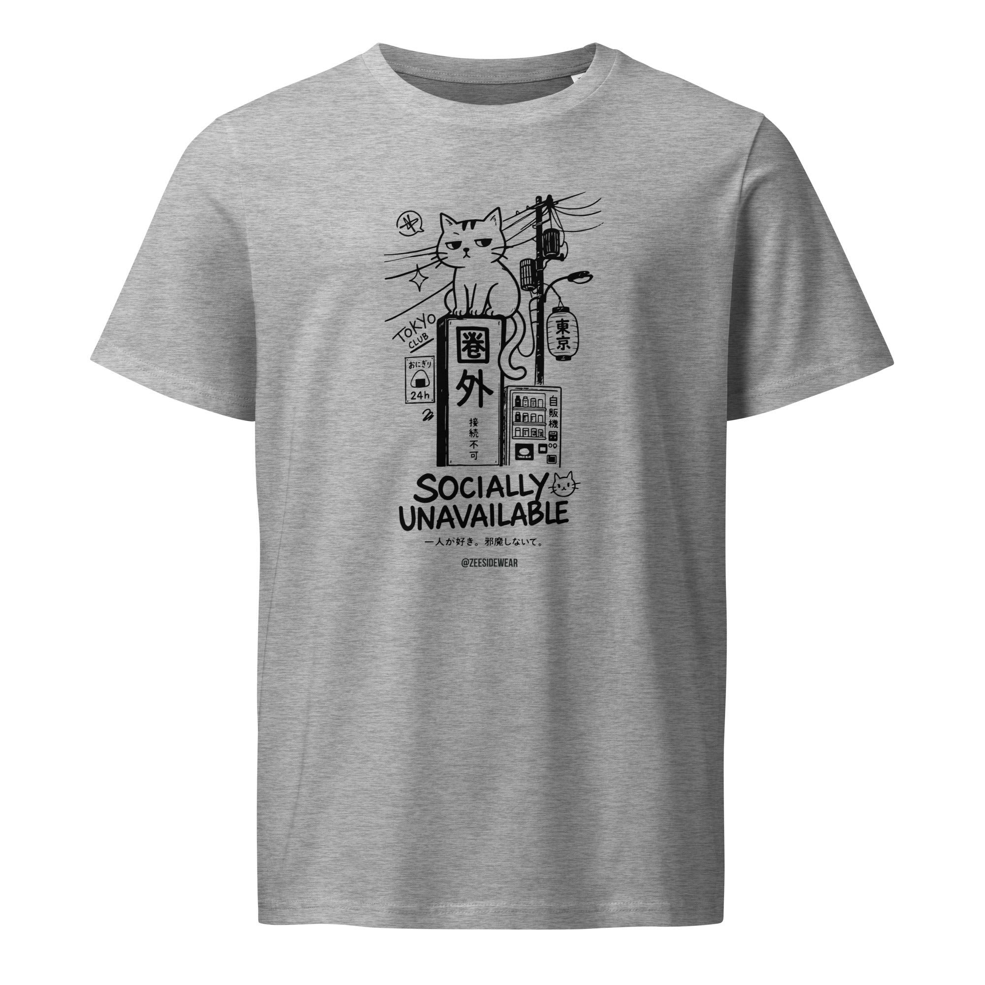T-shirt GATTO KAWAII SOCIALLY UNAVAILABLE Heather Grey