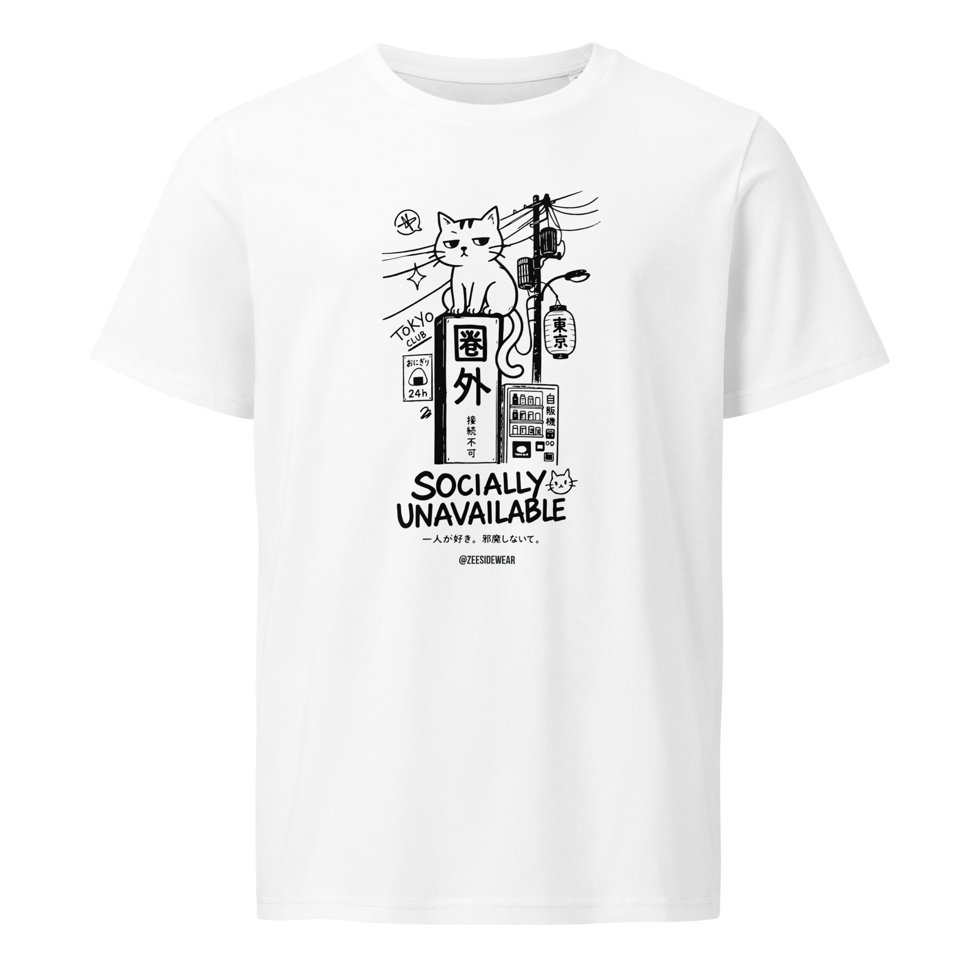 T-shirt GATTO KAWAII SOCIALLY UNAVAILABLE Bianco