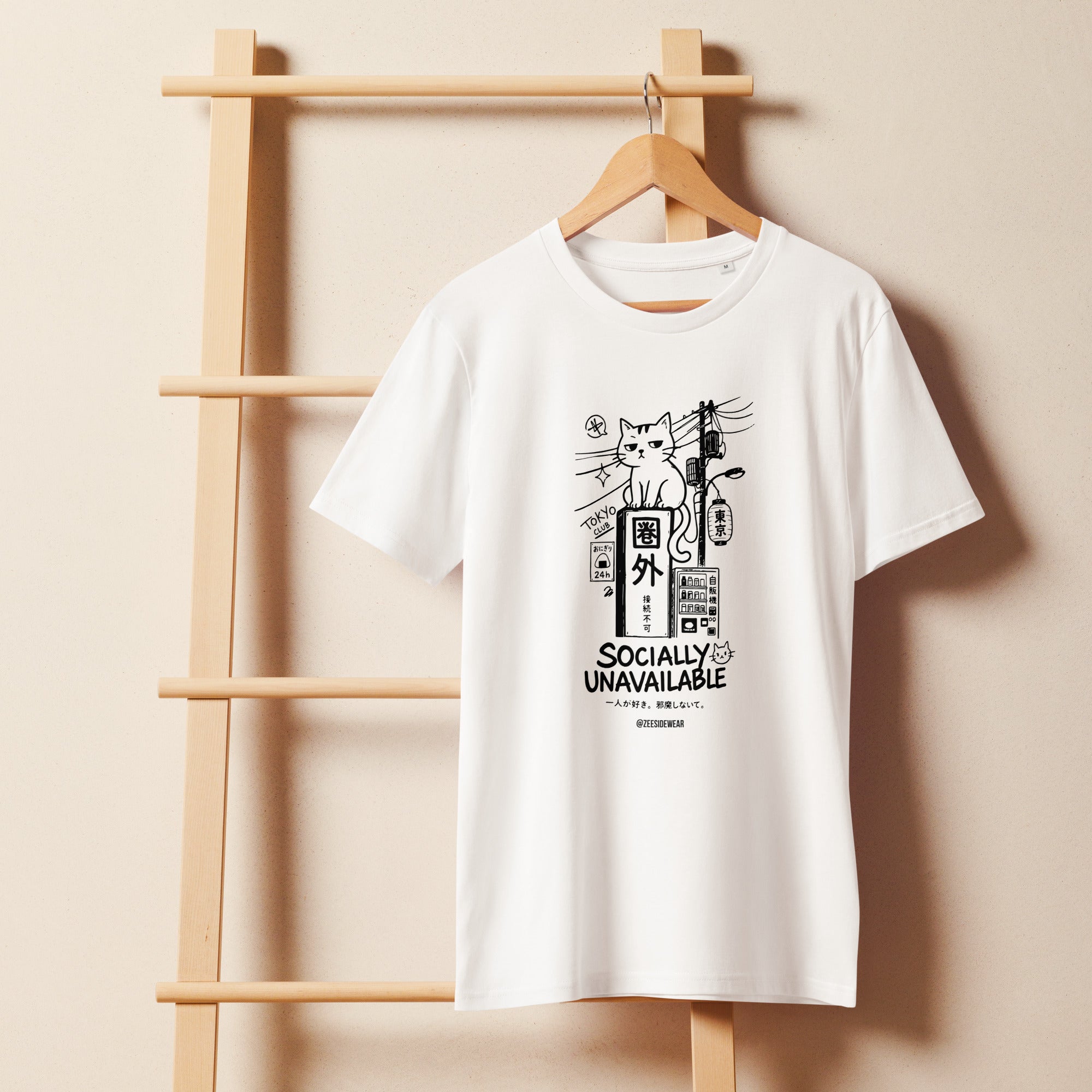 T-shirt GATTO KAWAII SOCIALLY UNAVAILABLE