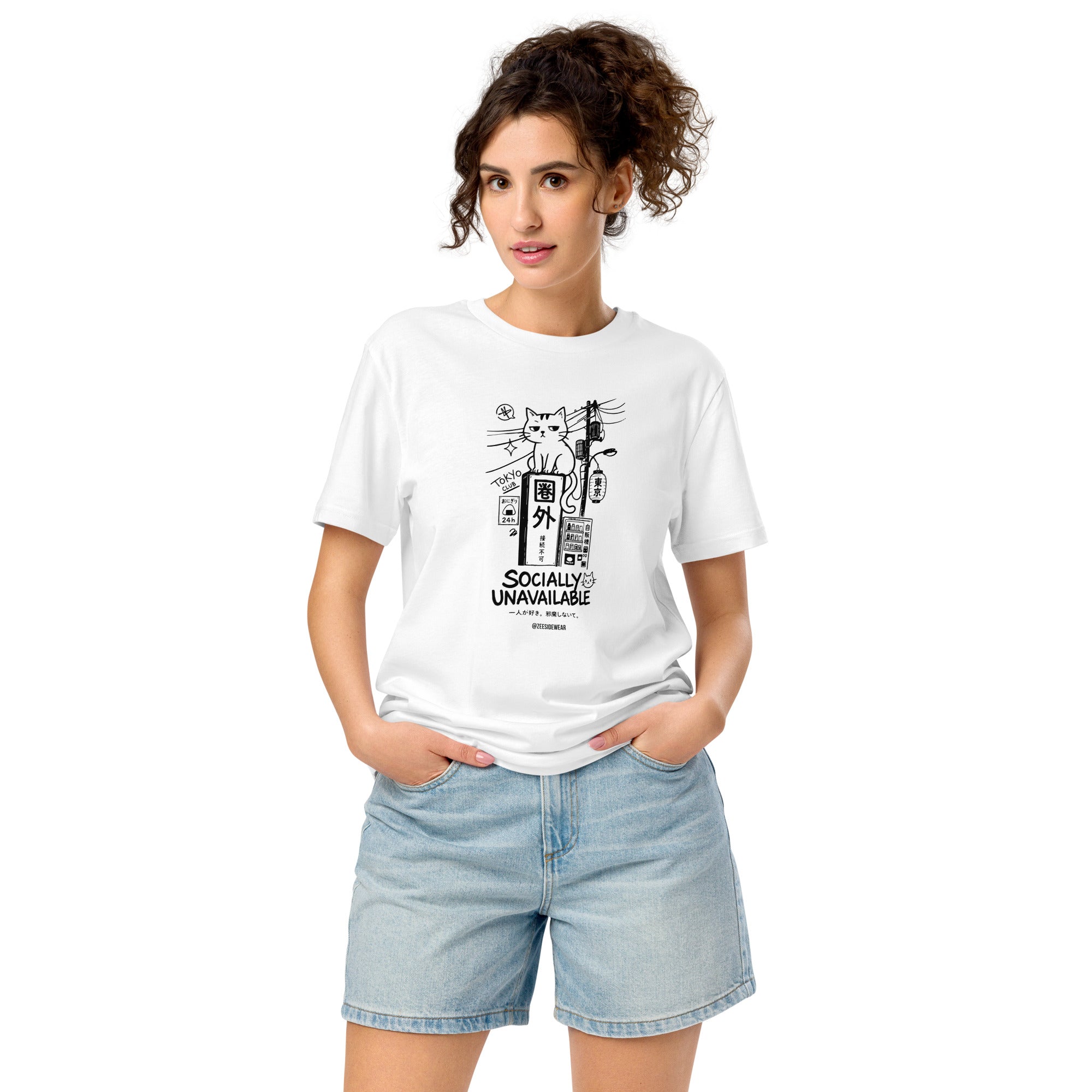 T-shirt GATTO KAWAII SOCIALLY UNAVAILABLE